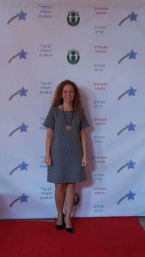 טיפים של מנהלי בתי ספר יסודיים בהרצליה