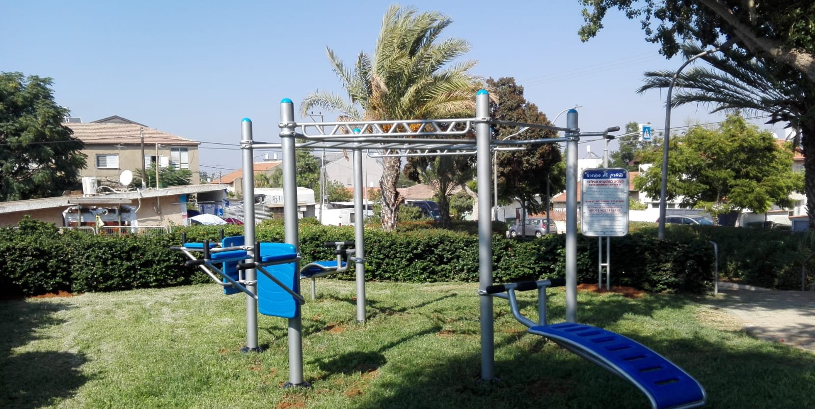 מתקן כושר רב-תחומי חדש בנווה עמל