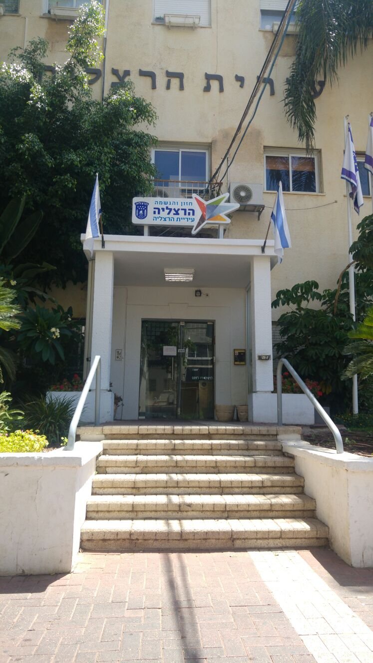 מרכז למידה "שביט"