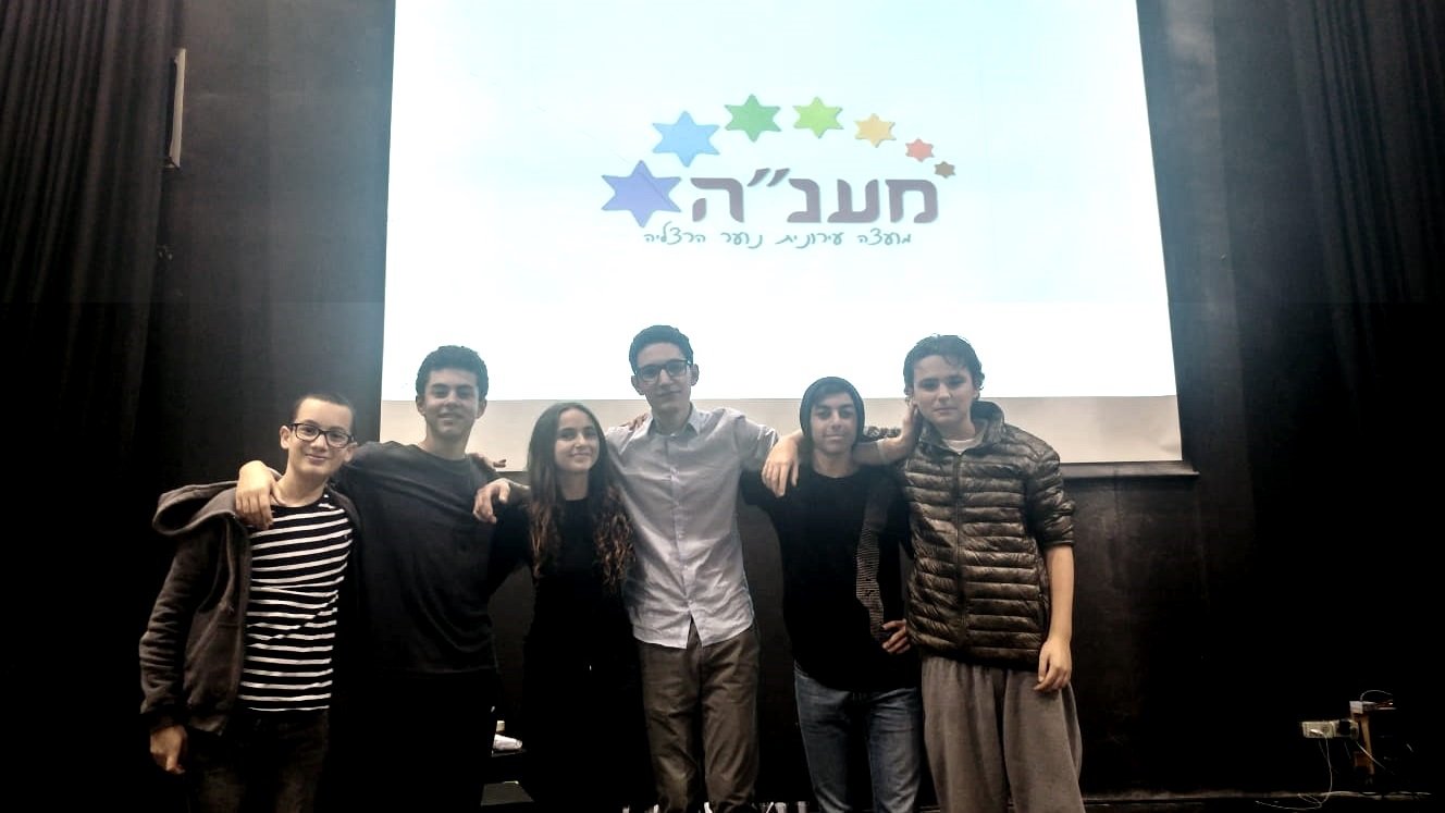 נבחרי מועצת הנוער העירונית הרצליה