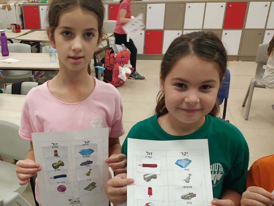 תוכנית ייחודית לחינוך פיננסי לגיל הצעיר