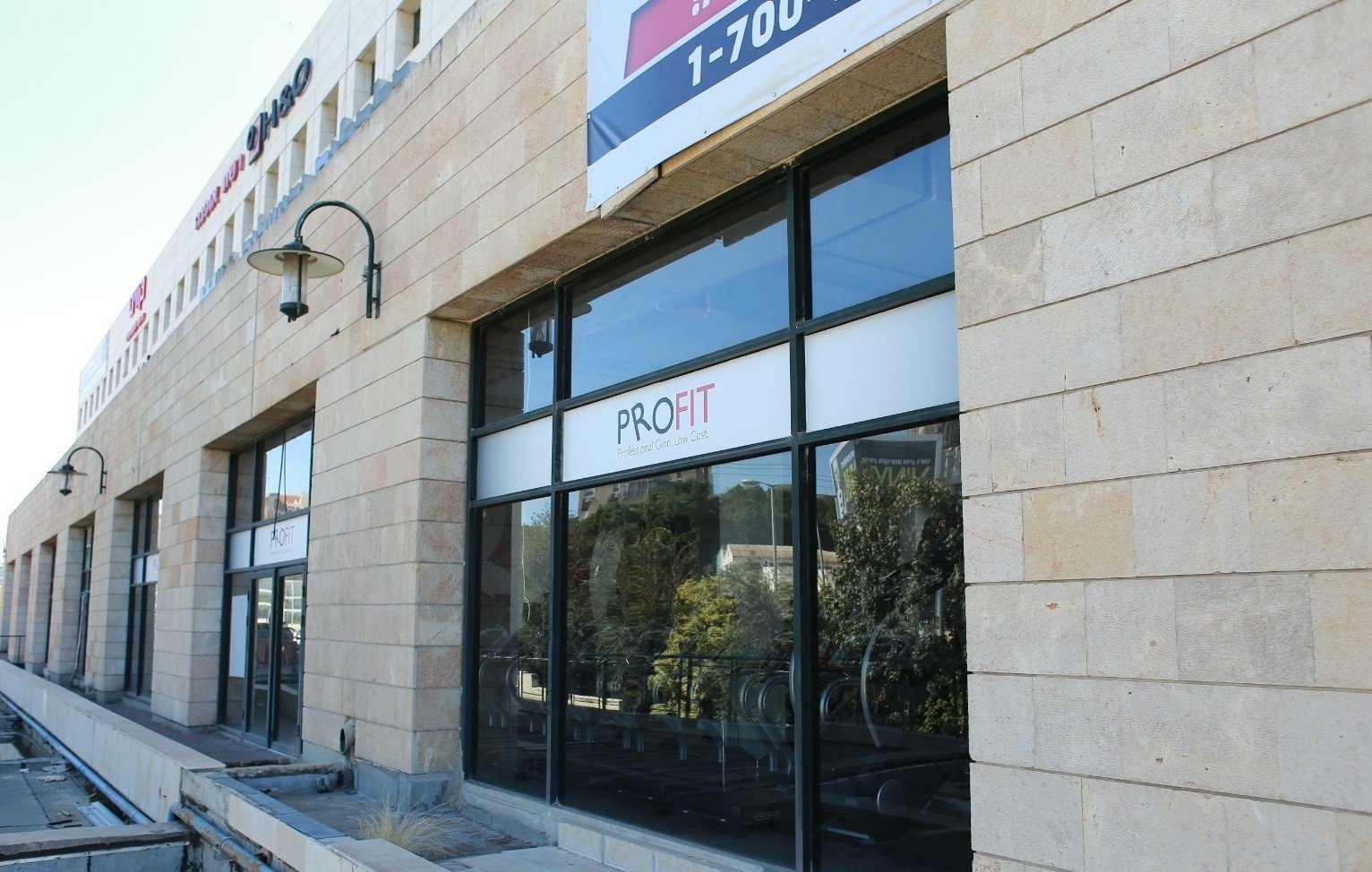 יח"צ קונספט.