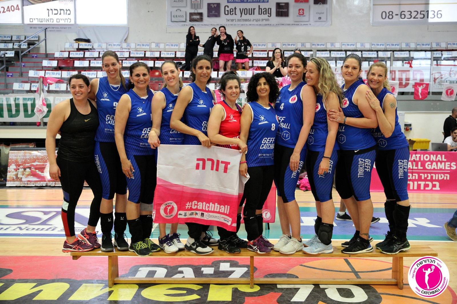 הפועל דורה כפר סבא