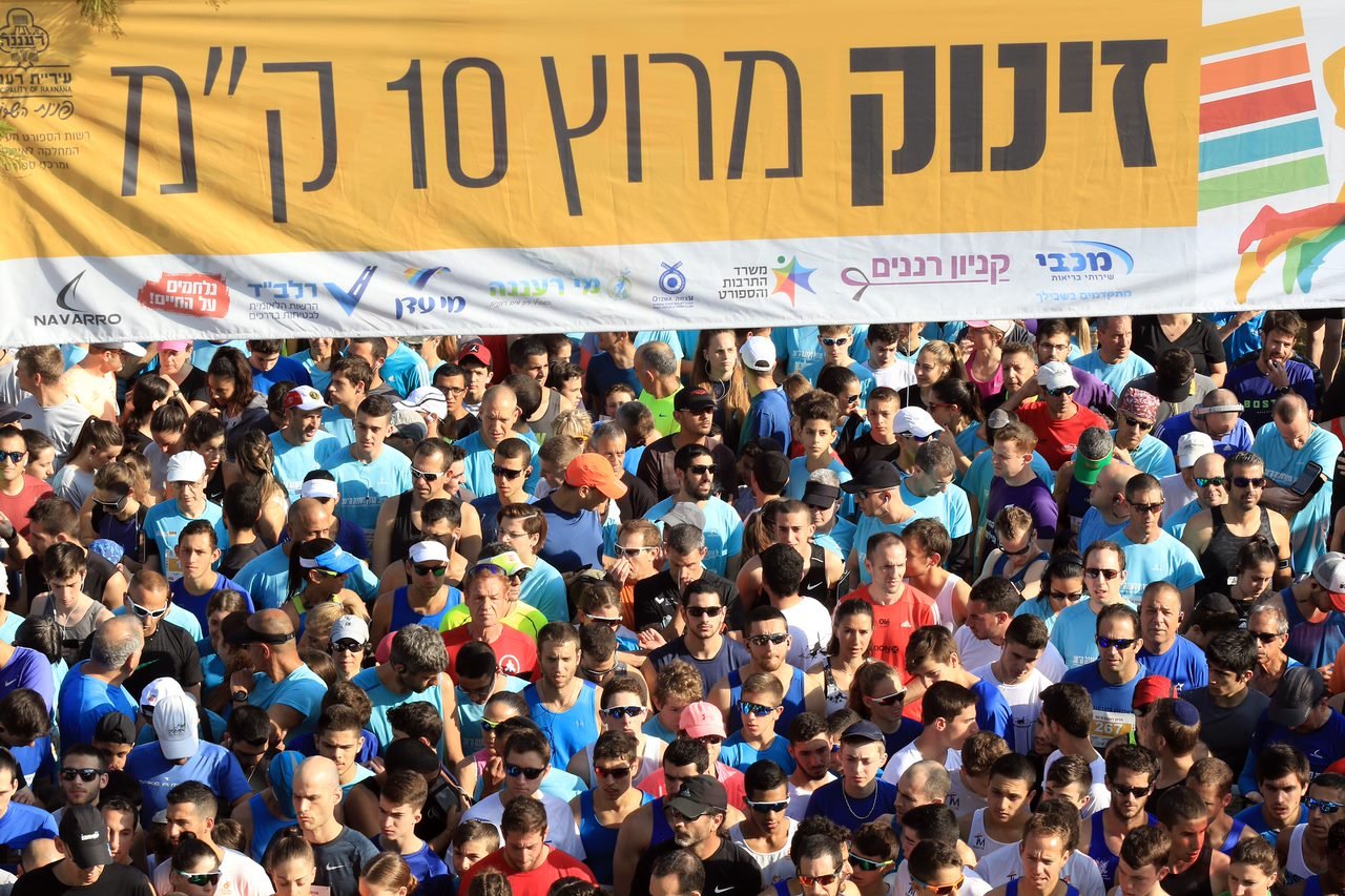 מרוץ רעננה ה- 30
