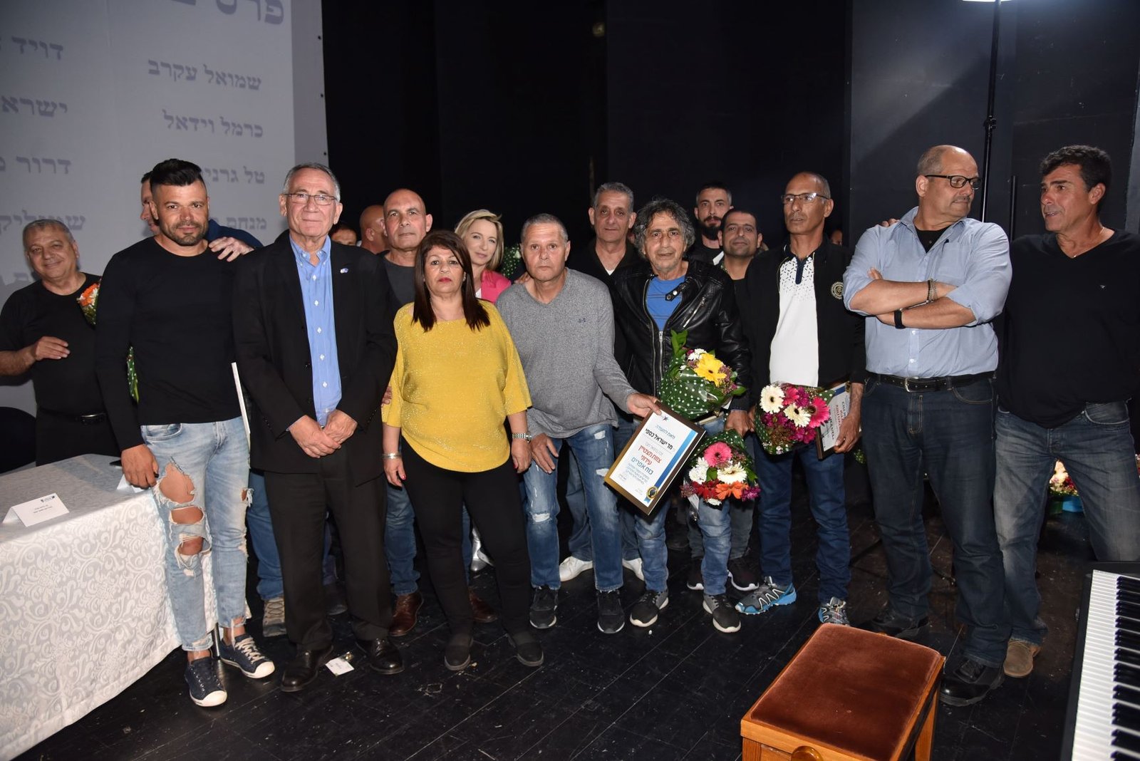 עובד מצטיין 2019