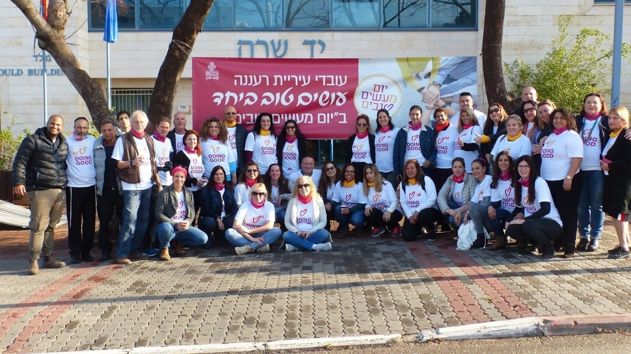 יום המעשים הטובים