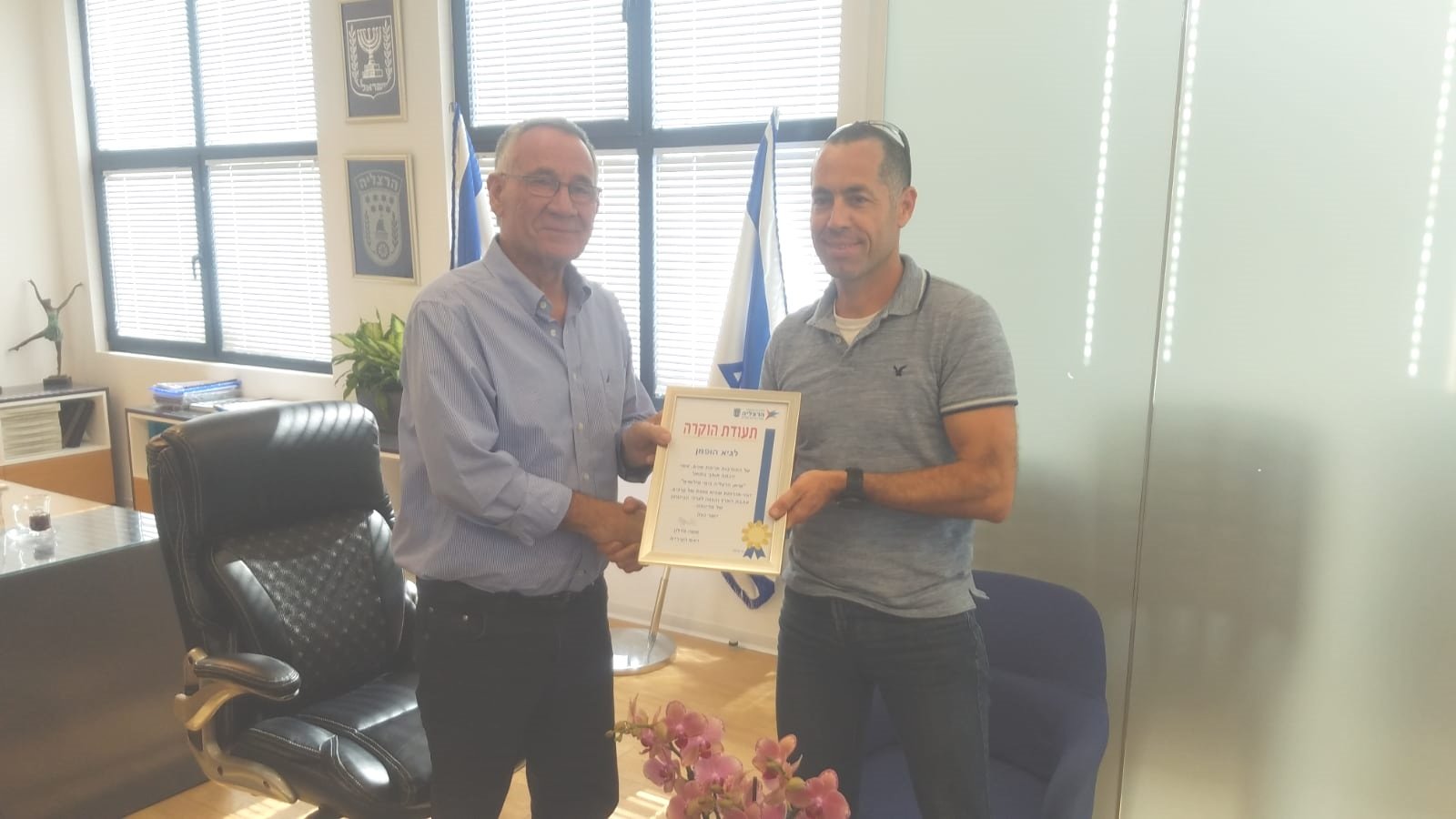 הוקרה לשיאן ימי המילואים