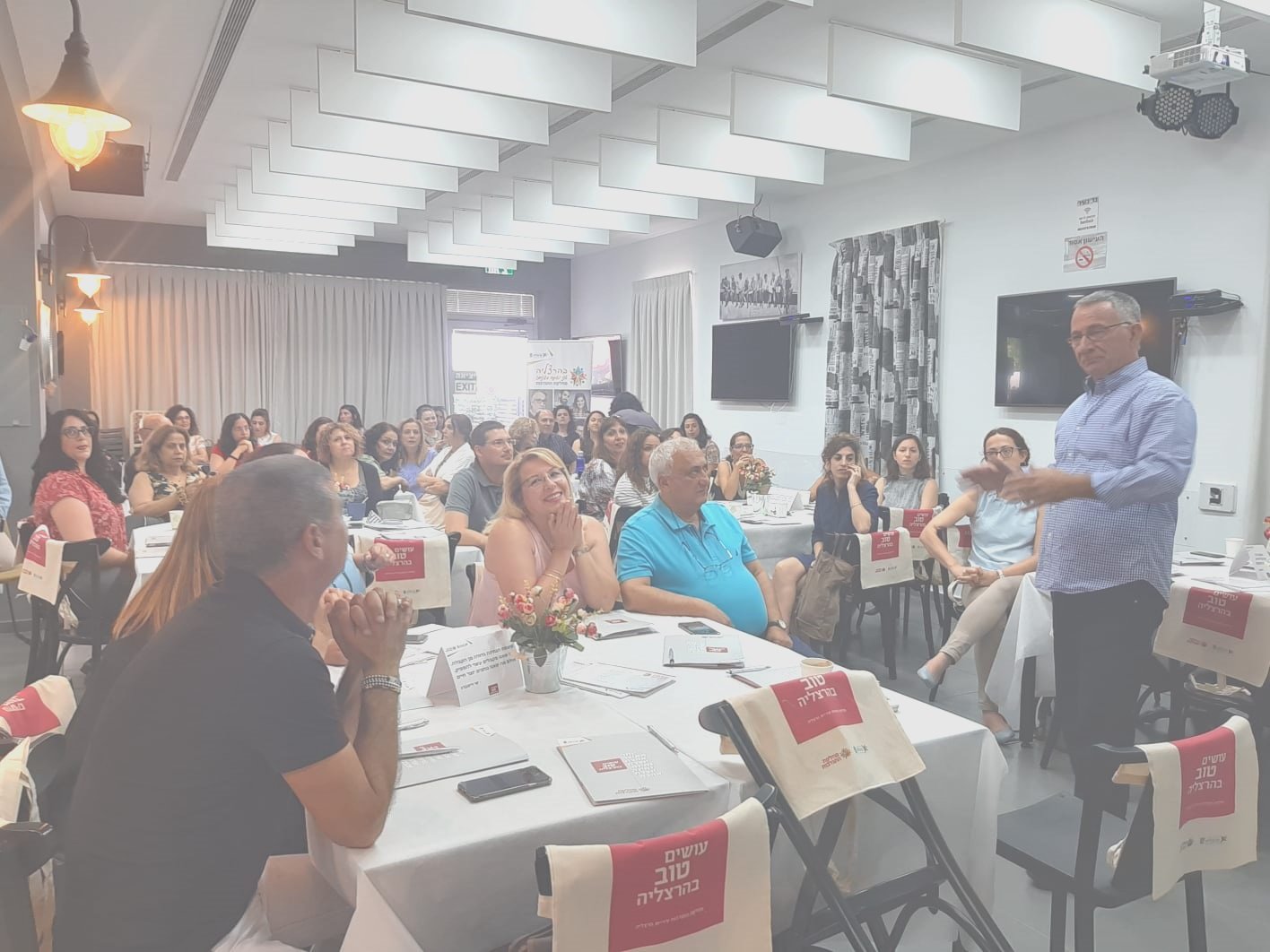 מפגש מתנדבים מרשויות שונות בהרצליה 2019