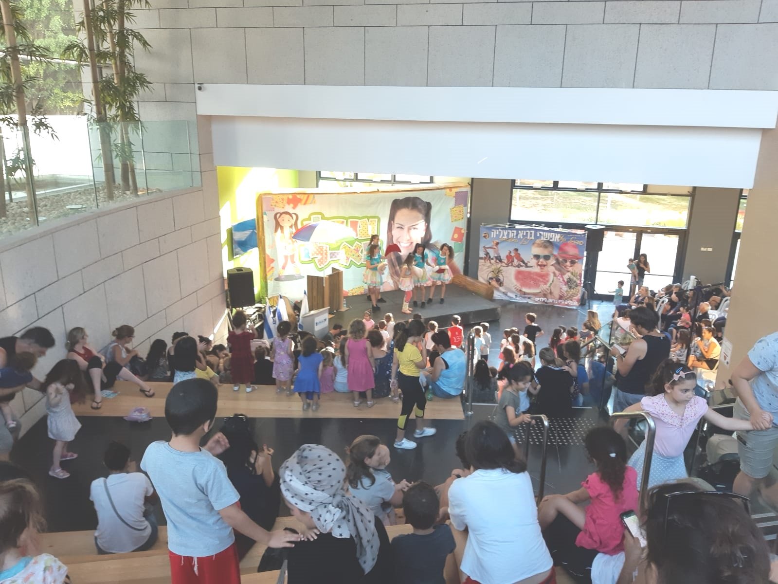 נהנים בפסטיבל בהרצליה