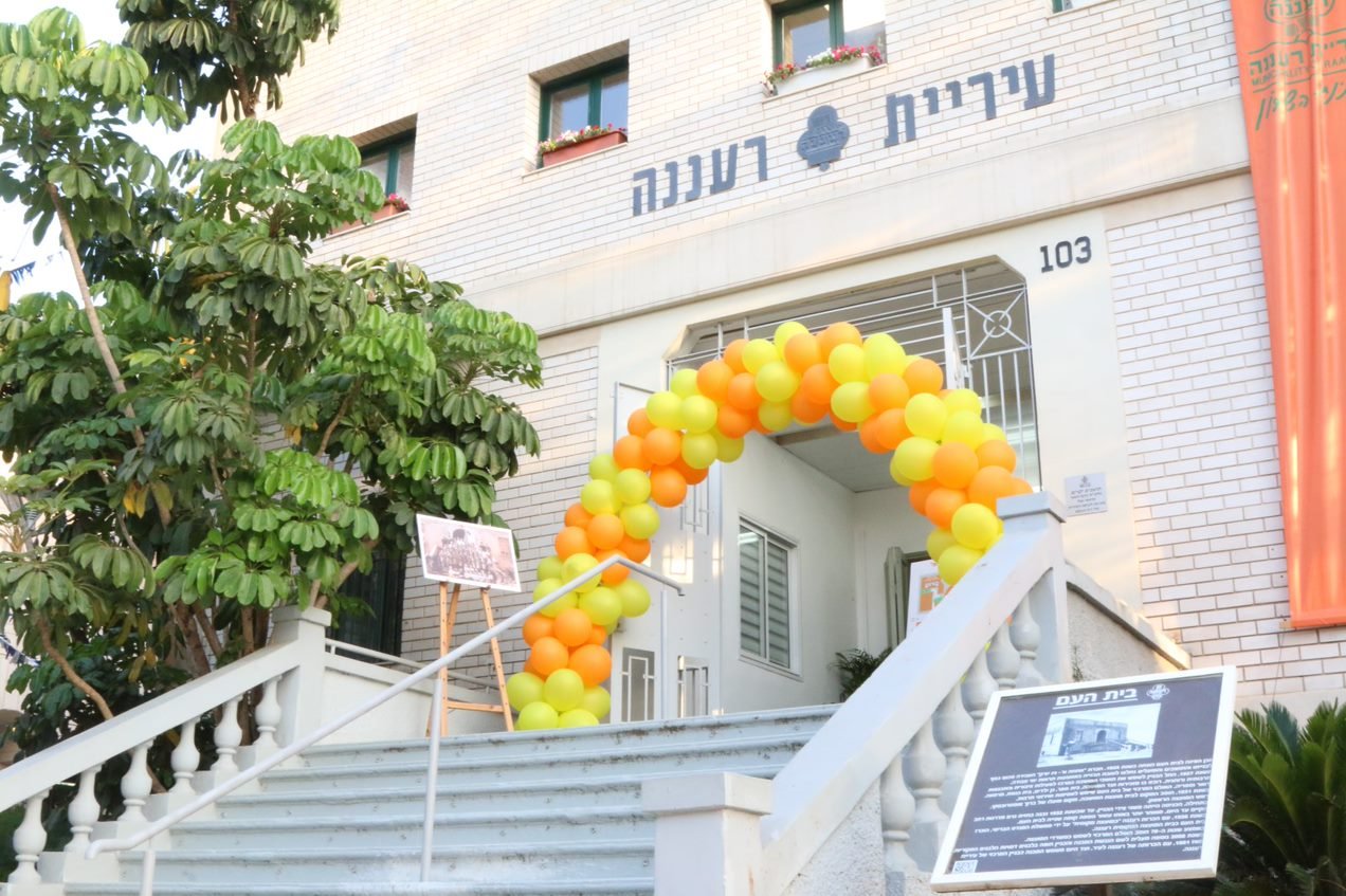עירייה פתוחה