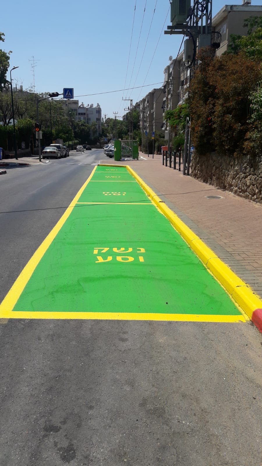 עיריית הרצליה דואגת לבטיחות הילדים