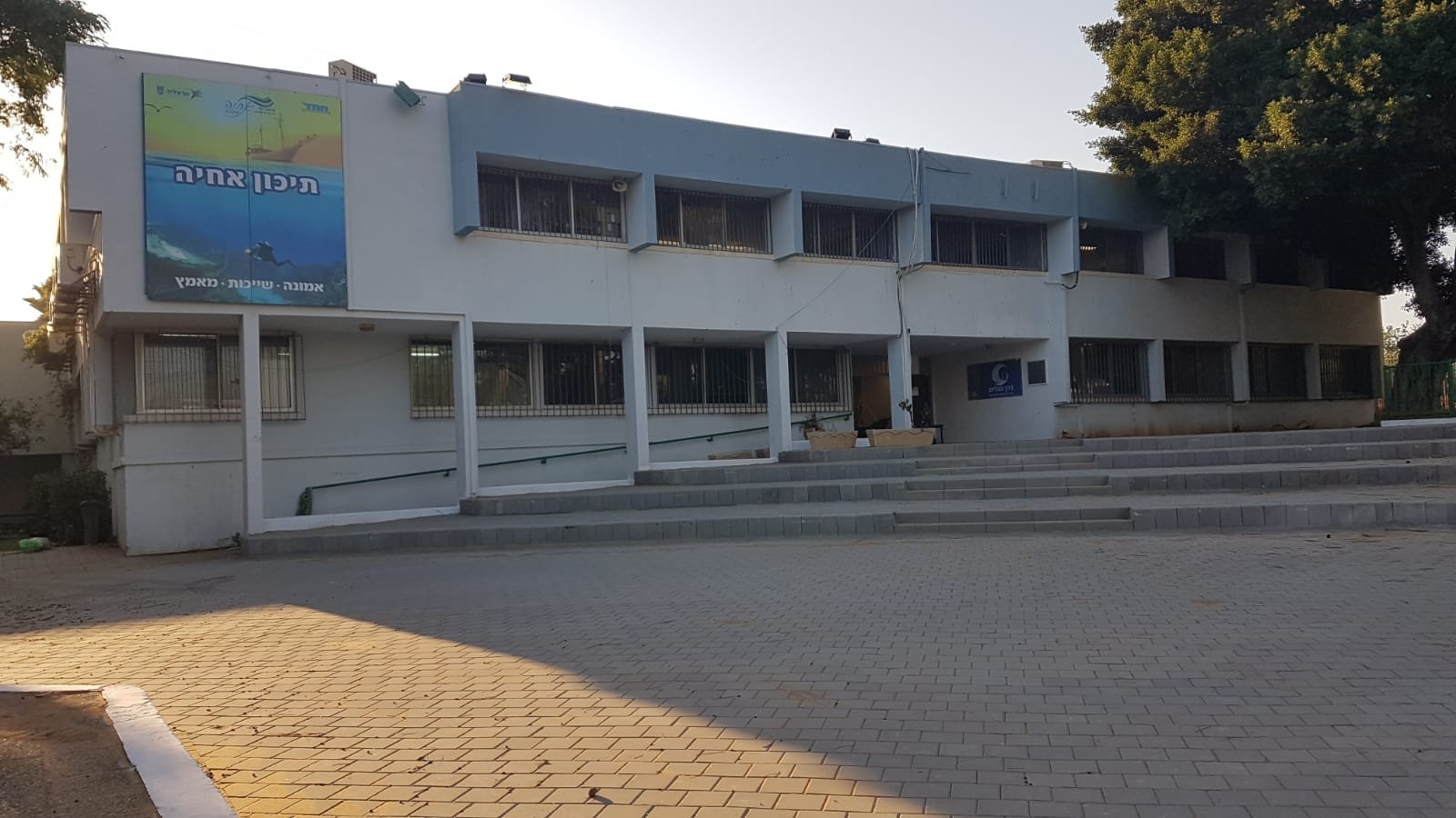 עיריית הרצליה השקיעה בשיפוץ ובשדרוג בי"ס וגני ילדים