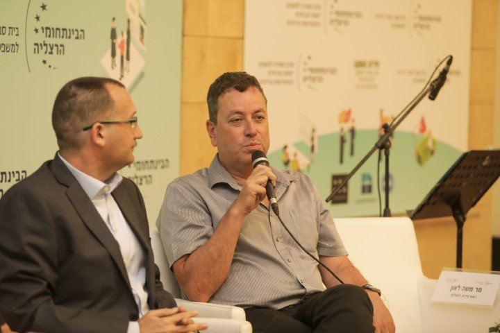 כנס השקת מכון אאורה