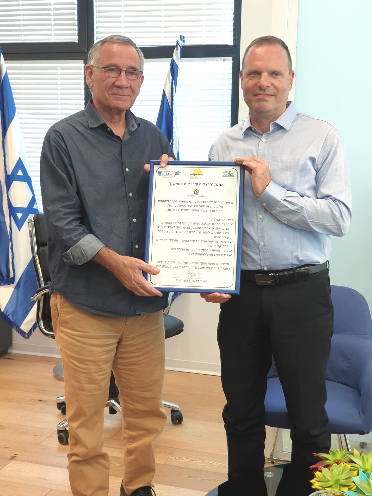 פתיחת הקש בדלת בהרצליה