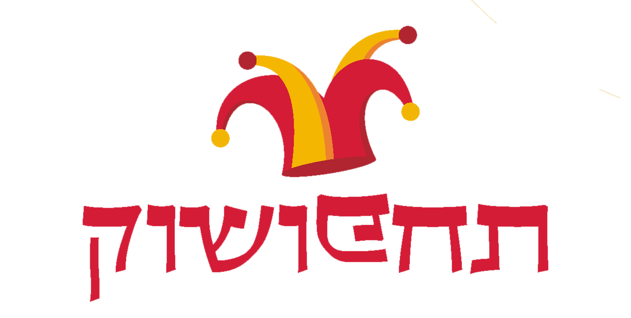 תחפושוק