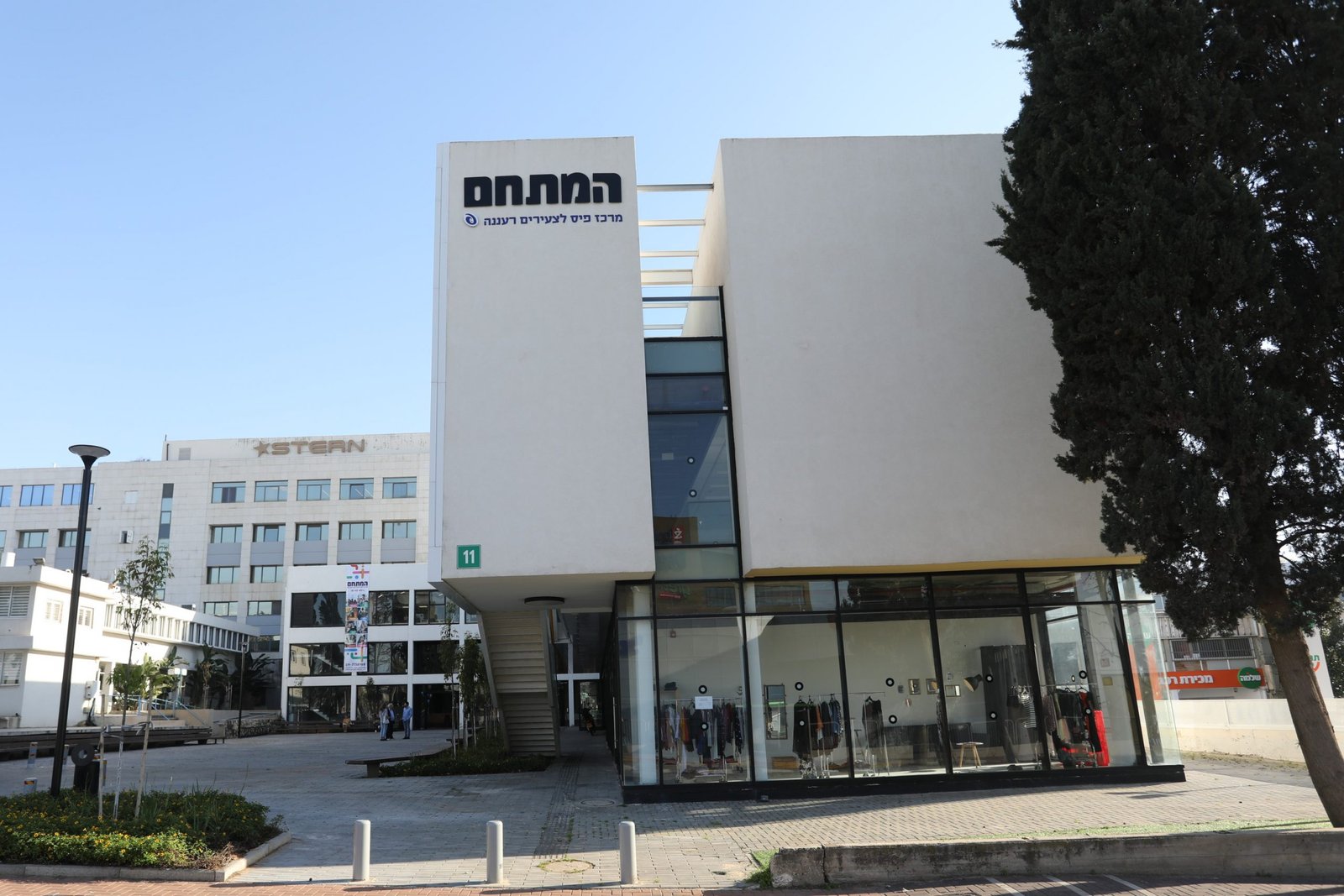 מתחם הצעירים